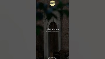 ولله يسجد من في السماوات والأرض|سورة الرعد | المنشاوي #quran