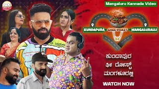 Kundapura Ghee Roast Mangaluralli Ayyo Deva Entertainment