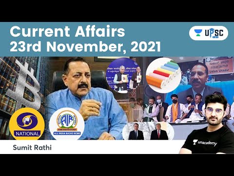 Daily Current Affairs in Hindi by Sumit Rathi Sir | 23rd November 2021 | The Hindu PIB for IAS