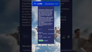 ИИ АНАЛИЗ СНОВ: КАК РАСШИФРОВАТЬ ПОДСОЗНАНИЕ | ЗАБУДЬ ПРО ЗАБВЕНИЕ