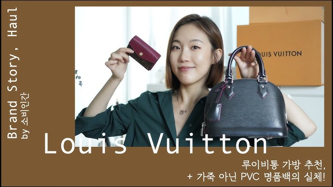 Louis Vuitton Alma PM Epi Leder schwarz Sehr gut - Echtheitscheck