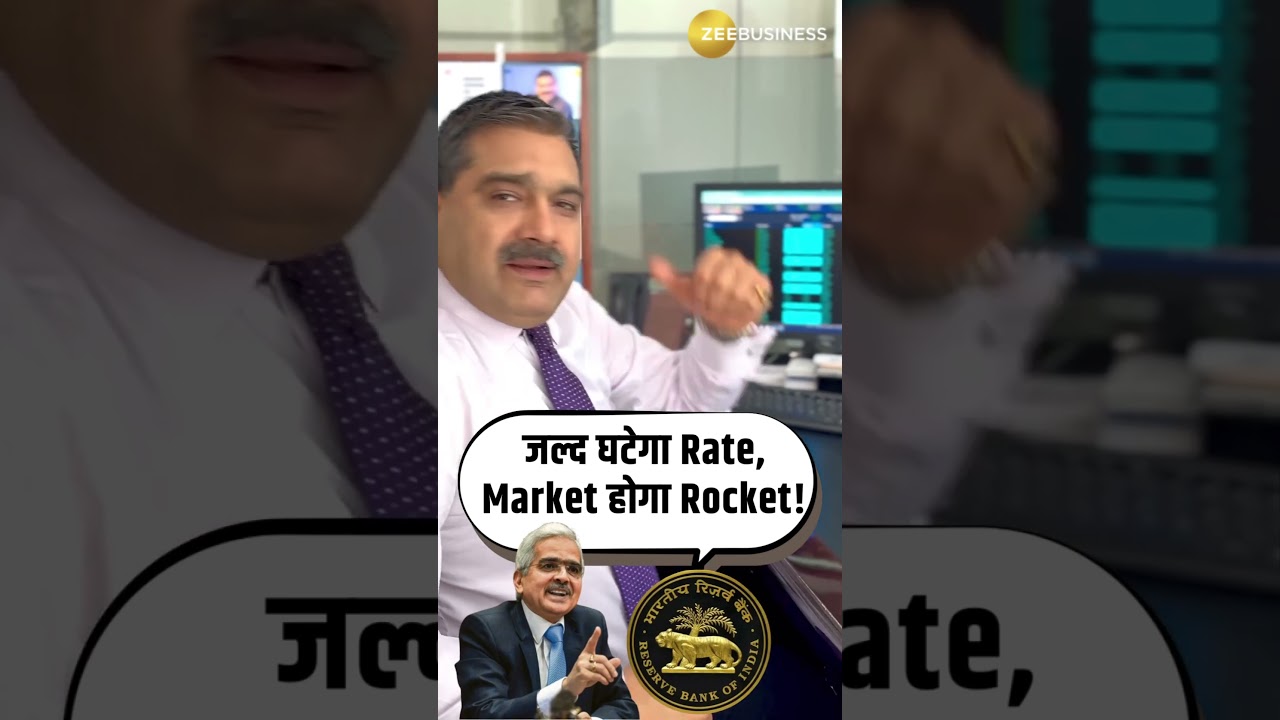 RBI Policy Indicates Market Life high Soon