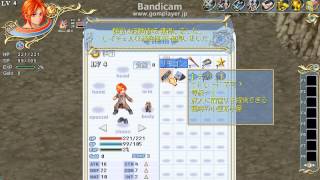 ワンダーランドオンラインで遊んでみた