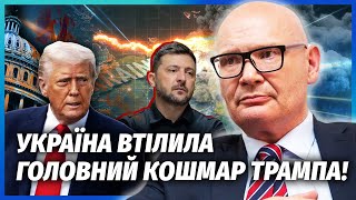 КУЛЬПА: УКРАЇНА ЗНИЩИЛА АРСЕНАЛИ ЗБРОЇ США! Почалась сварка. Ось чому Трамп підсунув КАПІТУЛЯЦІЮ ЗСУ