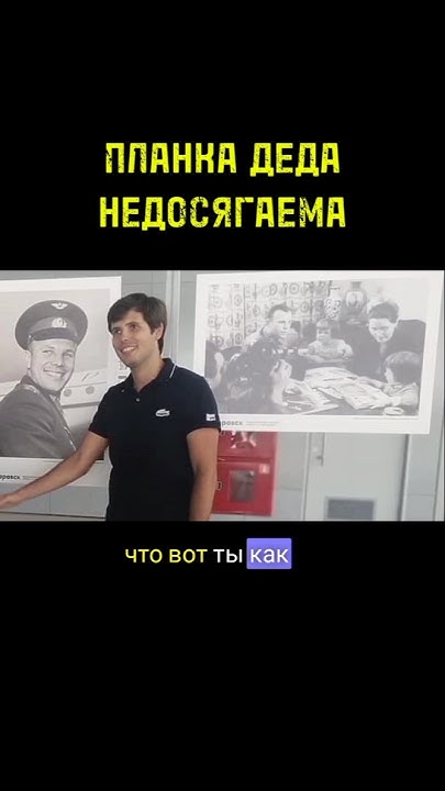 ВНУК ЮРИЯ АЛЕКСЕЕВИЧА ГАГАРИНА, ЮРИЙ КОНДРАТЧИК О ДЕДУШКЕ И СВОИХ ...