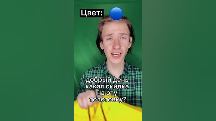 Я получил 🔵 цвет который даёт мне… (1Ч.)