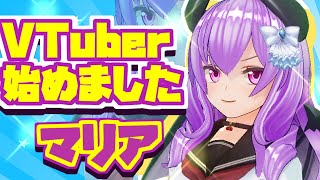 「【自己紹介】VTuberデビューしたわよ！ごきげんよう！【3D化】」のサムネイル