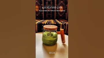 🌿 سورة القيامة 🌿