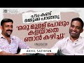 Akhil Sathyan & Maneesh Narayanan on Sarvam Maya 🎬