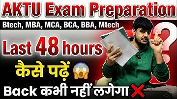 AKTU Exam Preparation Last 48 hours | How to read 😱 | Never look back ❌ #aktuexam