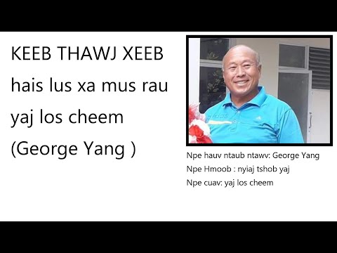 Video: Cov txheej txheem tsaws tsag: dab tsi yog 