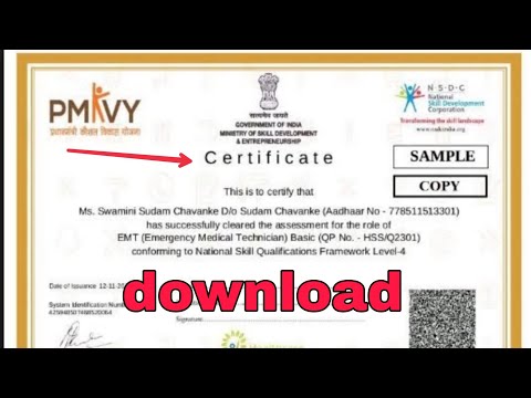 PMKVY certificate How to download PMKVY certificate |NSDC Download PMKVY certificate