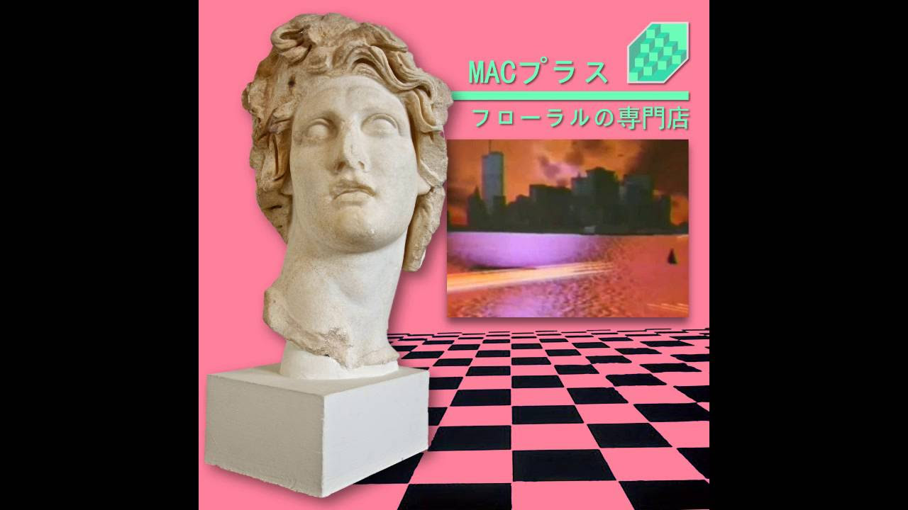 MACINTOSH PLUS - FLORAL SHOPPE - 04 ライブラリ