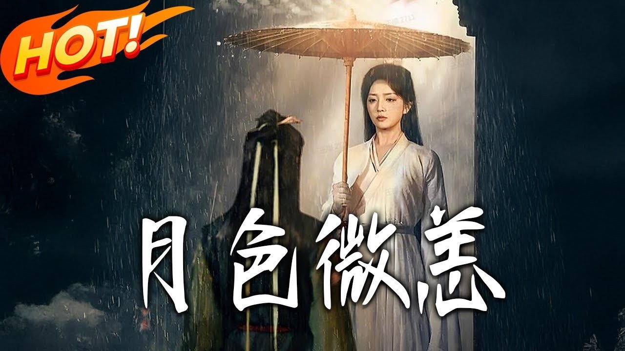 絕情棄妃：休書一封，她遁入空門
