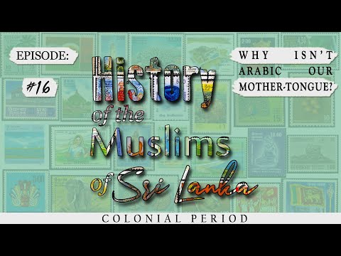 Ep 16: Why isn&rsquo;t Arabic Our Mother Tongue - [Sin/Tamil Subtitles]History of the Muslims of Sri Lanka