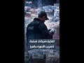 أسفرت عن توقيف 270 متورطا عملية لمكافحة تهريب الأدوية نفذتها الإنتربول في 90 بلدا 