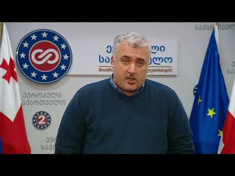 თუ აგრძელებენ შანტაჟის ენით საუბარს,  არანაირი შეთანხმება მიღწეული არ იქნეაბა - სერგი კაპანაძე