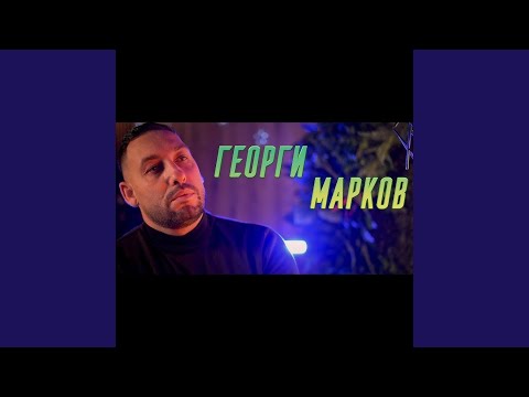 Красива циганко 