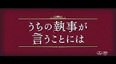 映画 恋につきもの メイキング 完全版 Youtube