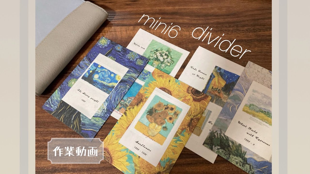 【作業動画】mini6サイズのディバイダー作り　〜m6セットアップまでの道のり　前編〜