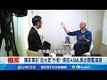 台積電南京廠特權被收回