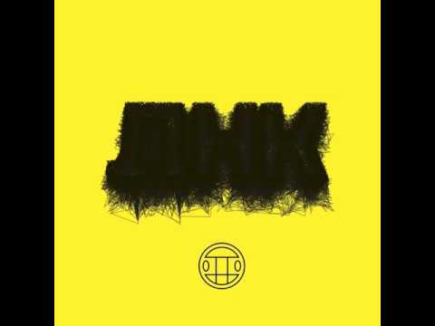 Грибы - Копы (2016)
