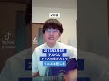 【2日目】10年を振り返るゲスの極み乙女【モニエは悲しむ】