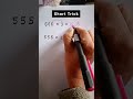 Multiplication Trick |#maths #multiplication #multiplytrick #ytshorts #viral