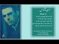 Album 34 نوای ناشناس Nashenas Ghazal غزل پارسی پشتو 