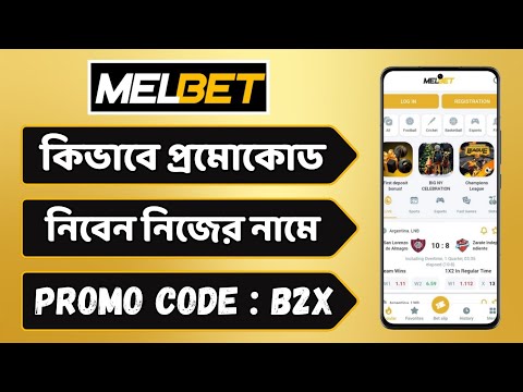 melbet promo code 