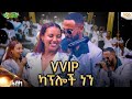 ሀና እና ነብዩ ድንቅ የሙዚቃ ብቃት ገላየ ናና Abbay TV ዓባይ ቲቪ Ethiopia