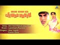 Meri Biwi Ka Jawab Nahin : Sari Sari Ratiya Jagi Mori Full Audio Song | Akshay Kumar, Sridevi |