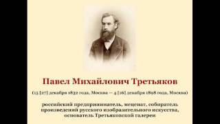 Афанасий Никитин - биография, фото, видео