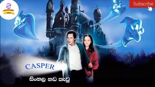 Casper Full Movie In Sinhala | Sinhala Dubbed Kids Movies | Casper | කැස්පර්