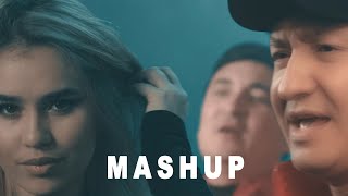 Azat Orazow ft. Öwez Suwhanow - MASHUP (mood video)