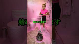 1分で家を全て掃除する方法