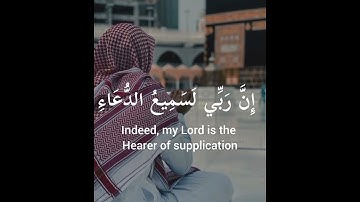 القارئ: طارق محمد