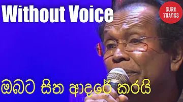 Obata Sitha Adare Karai Karaoke Without Voice Sinhala Songs