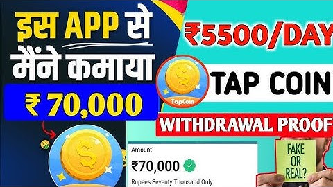 Tap Coin Telegram Free Bot | Tap Coins Bot Withdraw proof | Earn 10$ Free New telegram bot