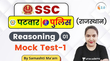 4:30 PM - SSC/Patwari/ Police 2019 (Rajasthan) | Reasoning by Samashti Shukla | Mock Test-1