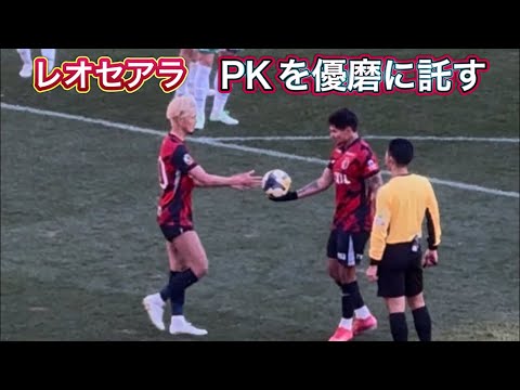 【鹿島アントラーズ】ボールを鈴木優磨へ譲るレオセアラ