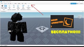 :   MOON ANIMATOR   2025  (  !)