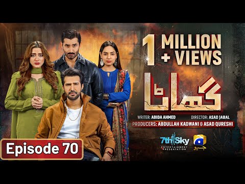 Ghaata Episode 70 [Eng Sub] - Adeel Chaudhry - Momina Iqbal - Mirza Zain Baig 