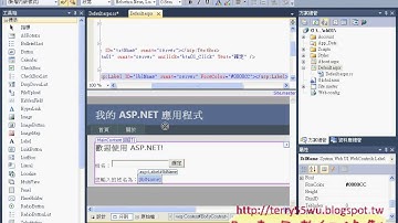 04 第一章認識ASP NET開發環境Asp net資料庫教學 吳老師提供6