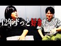 忘れられない恋の話【鈴子ch】【コラボ】