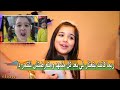 قلت لـ ريم عبد القادر يا فلاحة قالت لي يا لهوي قلت لـ ريم عبد القادر يا فلاحة قالت لي يا لهوي