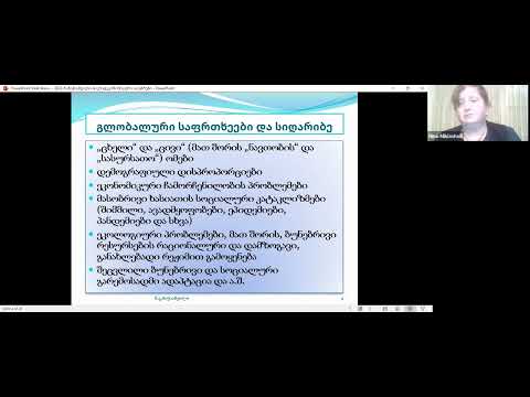 პოლიტეკონომიური საუბრები ლადო პაპავასთან (სტუმარი: ნინო მიქიაშვილი)