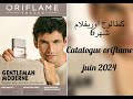 Catalogue oriflame maroc mois juin     2024