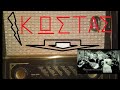 ΤΙ ΗΘΕΛΑ ΝΑ ΣΕ ΓΝΩΡΙΣΩ ΘΕΟΔΩΡΟΣ ΣΙΝΑΪΔΗΣ ΤΙ ΗΘΕΛΑ ΝΑ ΣΕ ΓΝΩΡΙΣΩ ΘΕΟΔΩΡΟΣ ΣΙΝΑΪΔΗΣ