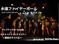 アップアップガールズ（仮）×チャオ ベッラ チンクエッティ〜宿命のライバル〜2018.0…
